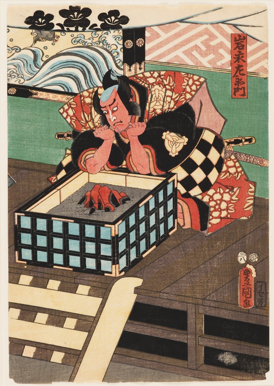 Träblockstryck - Iwa Nagazaemon, 1857 8:e månaden av Utagawa Kunisada