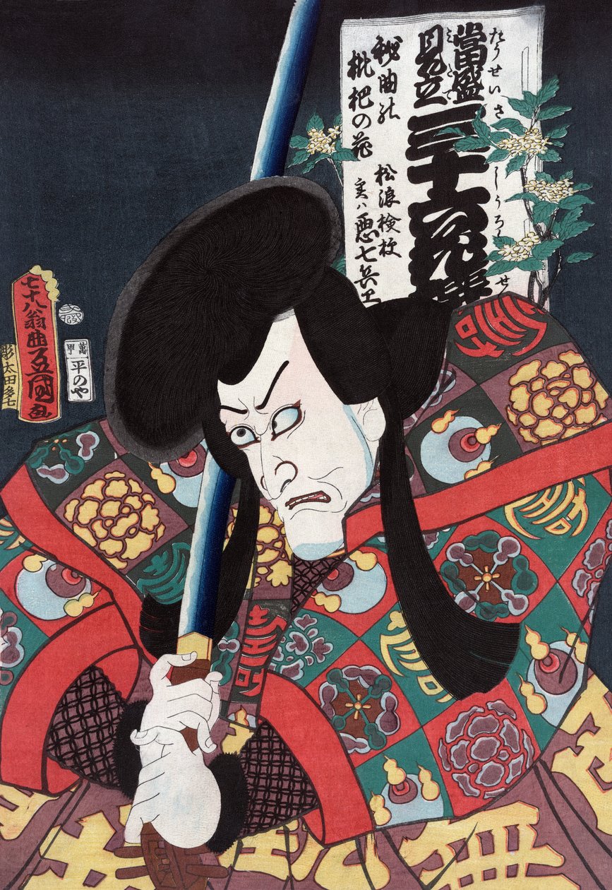 A c and r Aku Shichibei As A Samurai av Utagawa Kunisada II