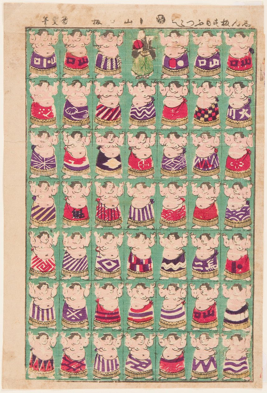Sumobrottare. Tryck av Utagawa Kunisada II (1823-1880) av Utagawa Kunisada II