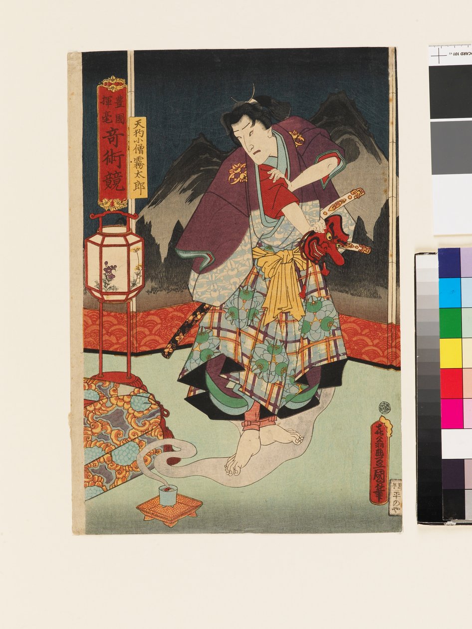 Spöke av krigare som dyker upp i rök av Utagawa Kunisada II