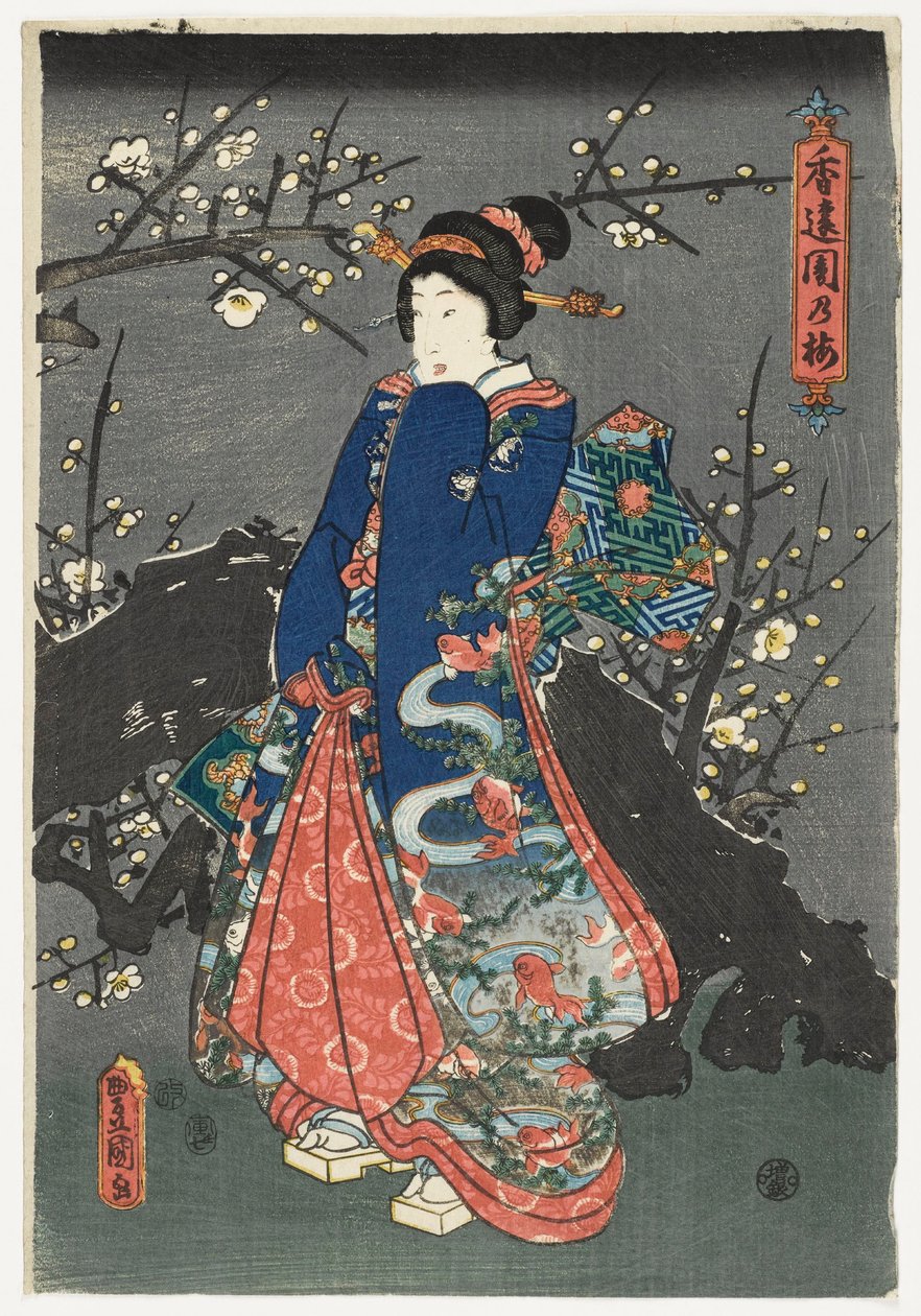 Flicka under körsbärsblommor, ca 1838-80 (nishiki-e, flerfärgat träsnitt) av Utagawa Kunisada II