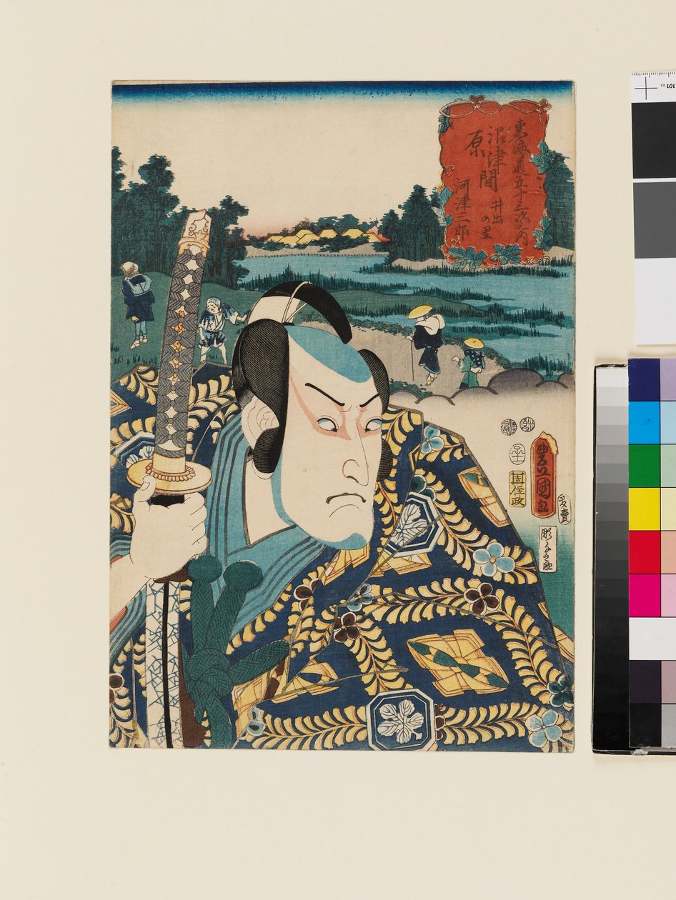Ide-no-sato mellan Numazu och Hara av Utagawa Kunisada II