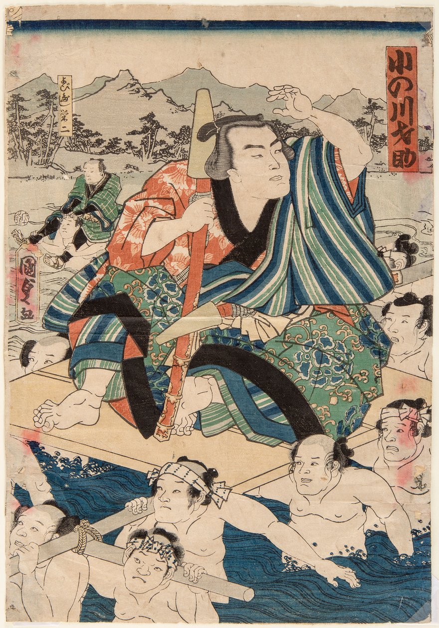 Det är från Po RT, och det är också Sasuke Onogawa. Utagawa Kunisada är bra (1823-1880) av Utagawa Kunisada II