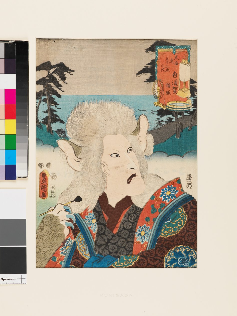 Shirasuka: Nekozuka av Utagawa Kunisada II