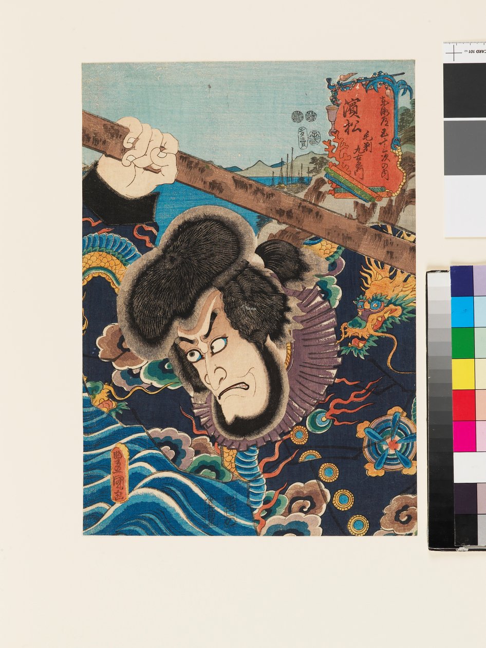 Karaktären Kezori Kuemon på Hamamatsu av Utagawa Kunisada II