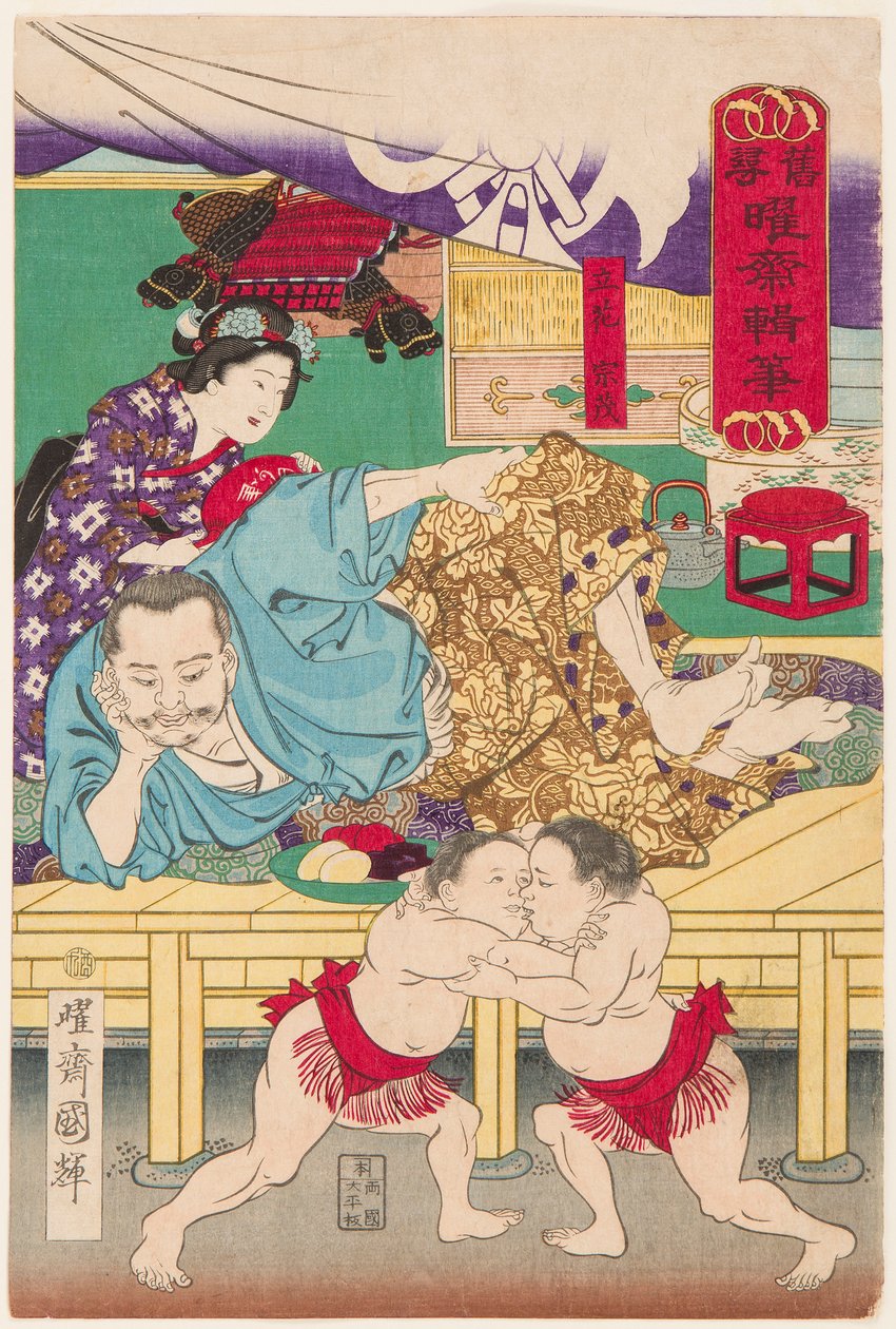 Slagsmål mellan två sumobarn framför Tachibana Muneshige (1567-1642). Tryck av Kuniteru, Utagawa (1808-1876) av Utagawa Kuniteru