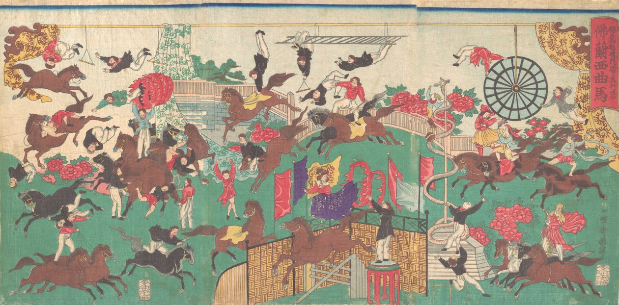 F ren ch picture questrian shi r ku s ljud te g rad ds av f Asakusa Kanon hand MP e Asakusa Kanon precincts. . . , 1871. av Utagawa Kuniteru