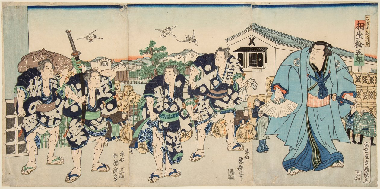 Aioi. Kuniteru Utagawa (1808-1876) av Utagawa Kuniteru