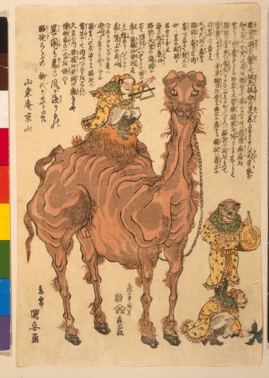En kamel, pub. 1824 (handfärgat träsnitt) av Utagawa Kuniyasu