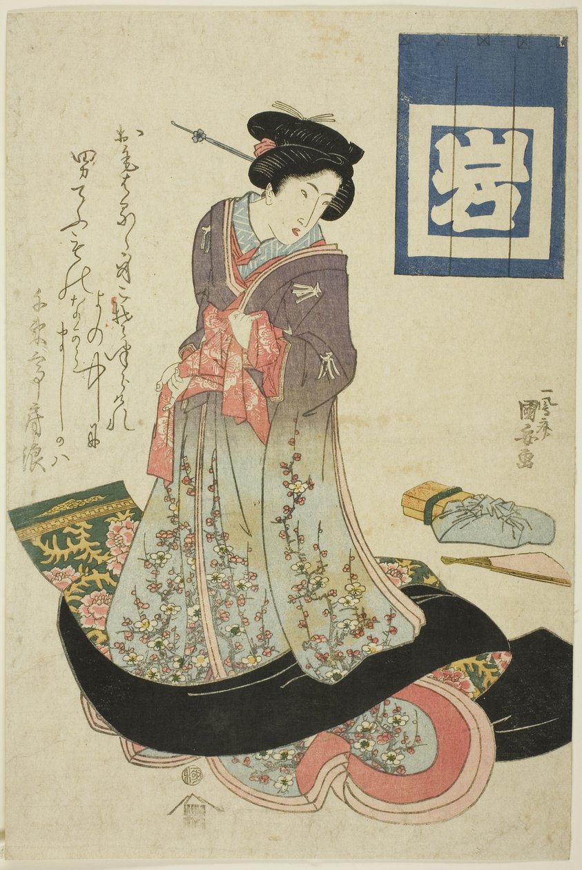 Skönhet som representerar våren, från en namnlös serie skönheter som representerar de fyra årstiderna av Utagawa Kuniyasu