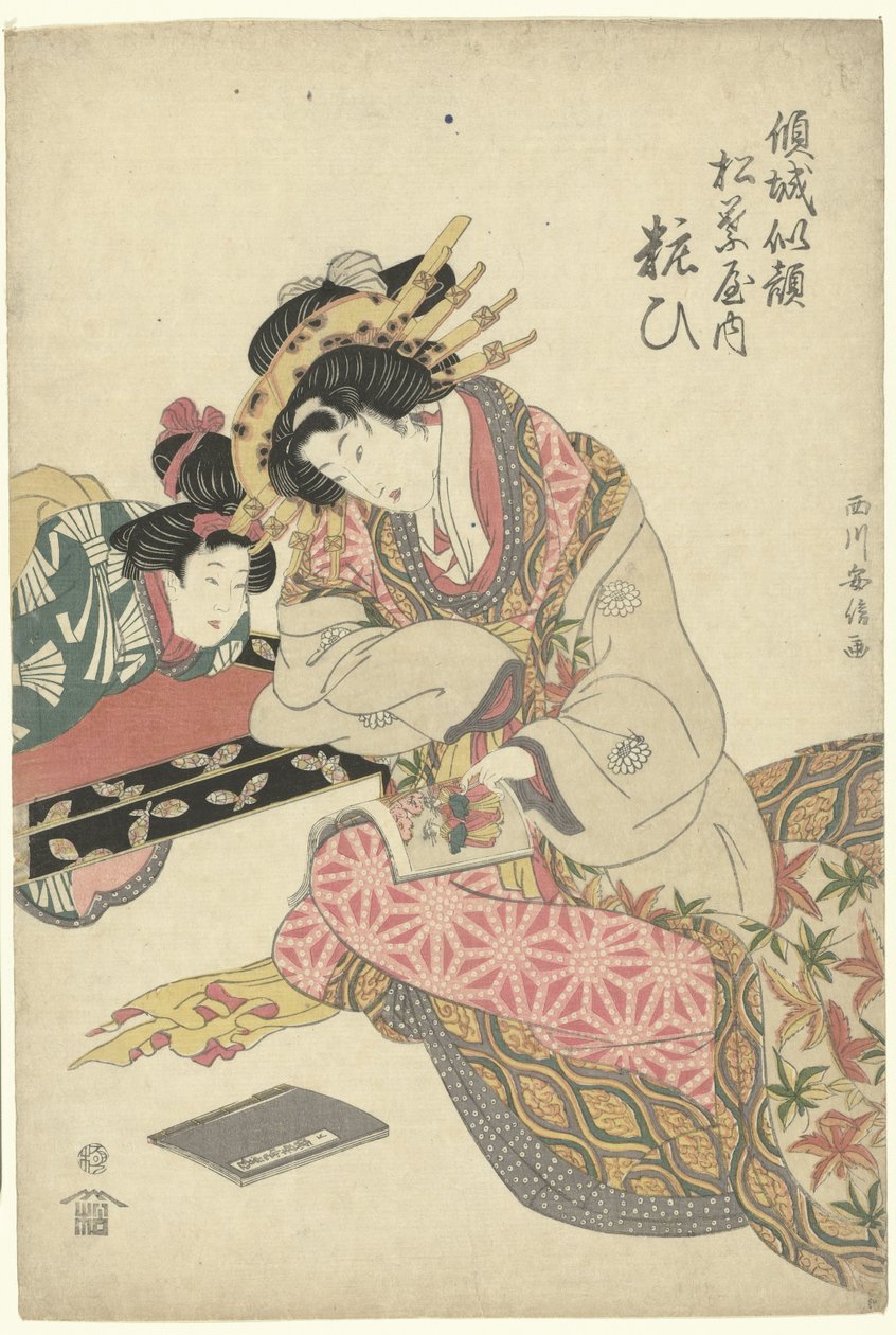 geisha trädgård skallig av Utagawa Kuniyasu