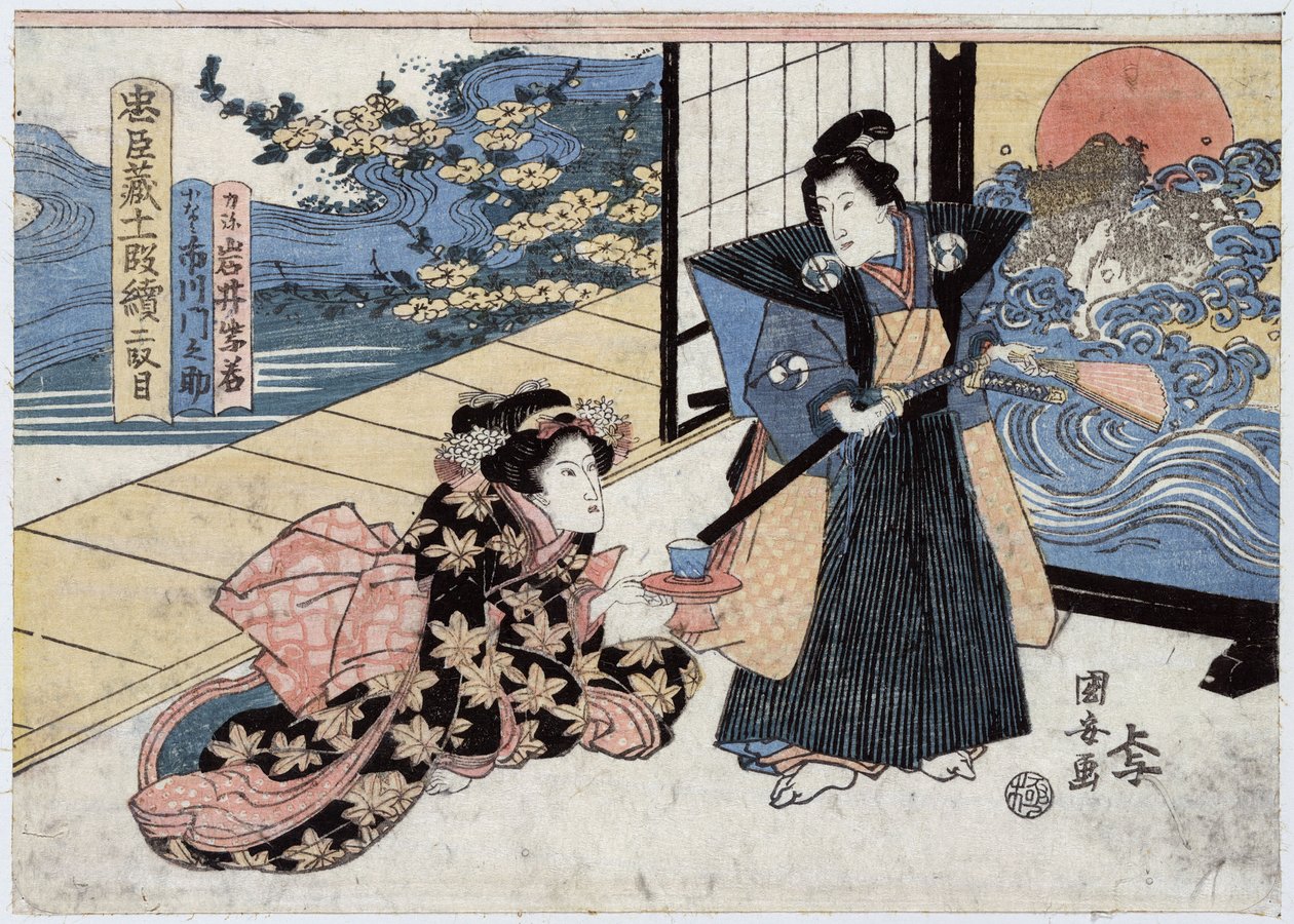 Japan, akt II av Chushingura, berättelsen om de 47 roninerna (eller 47 samurajerna): Rikiya, med svärd och solfjäder, står bredvid Konami, som knäböjer på golvet och bjuder honom på en kopp te, gravyr av Utagawa Kuniyasu av Utagawa Kuniyasu