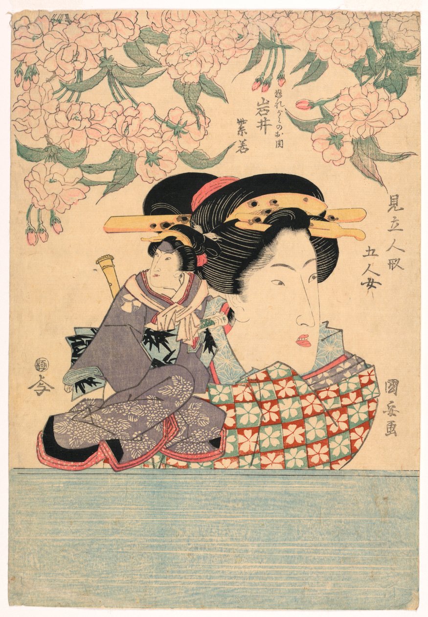 Pentaptyk: Fem tjejer med teaterdockor av Utagawa Kuniyasu