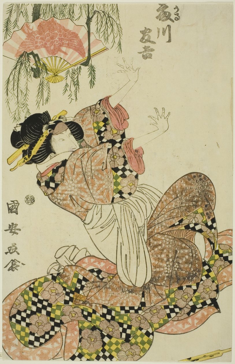 Tea C and r Fujikawa Tomokichi I As Ocal, Wife Of Official av Utagawa Kuniyasu