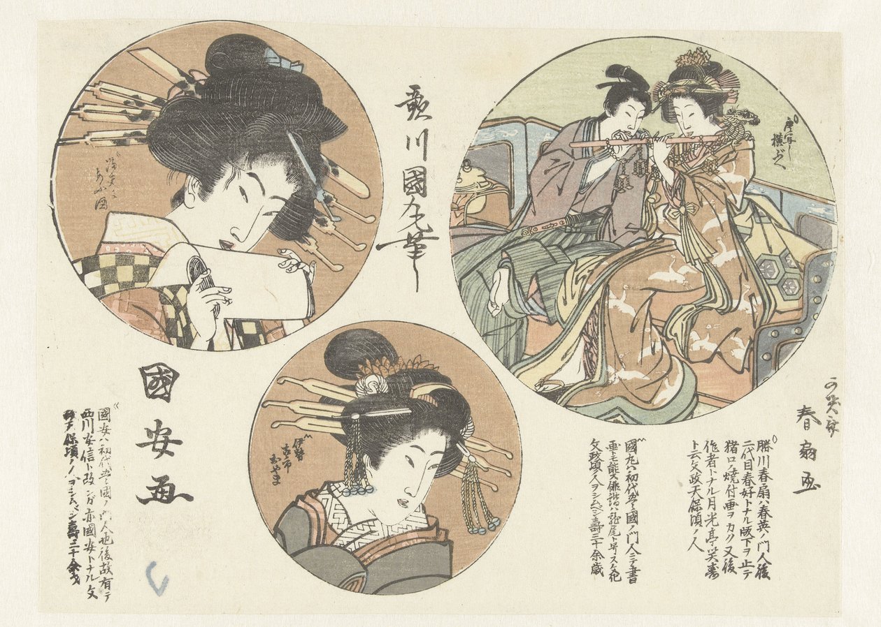 kvinnliga porträtt av Utagawa Kuniyasu
