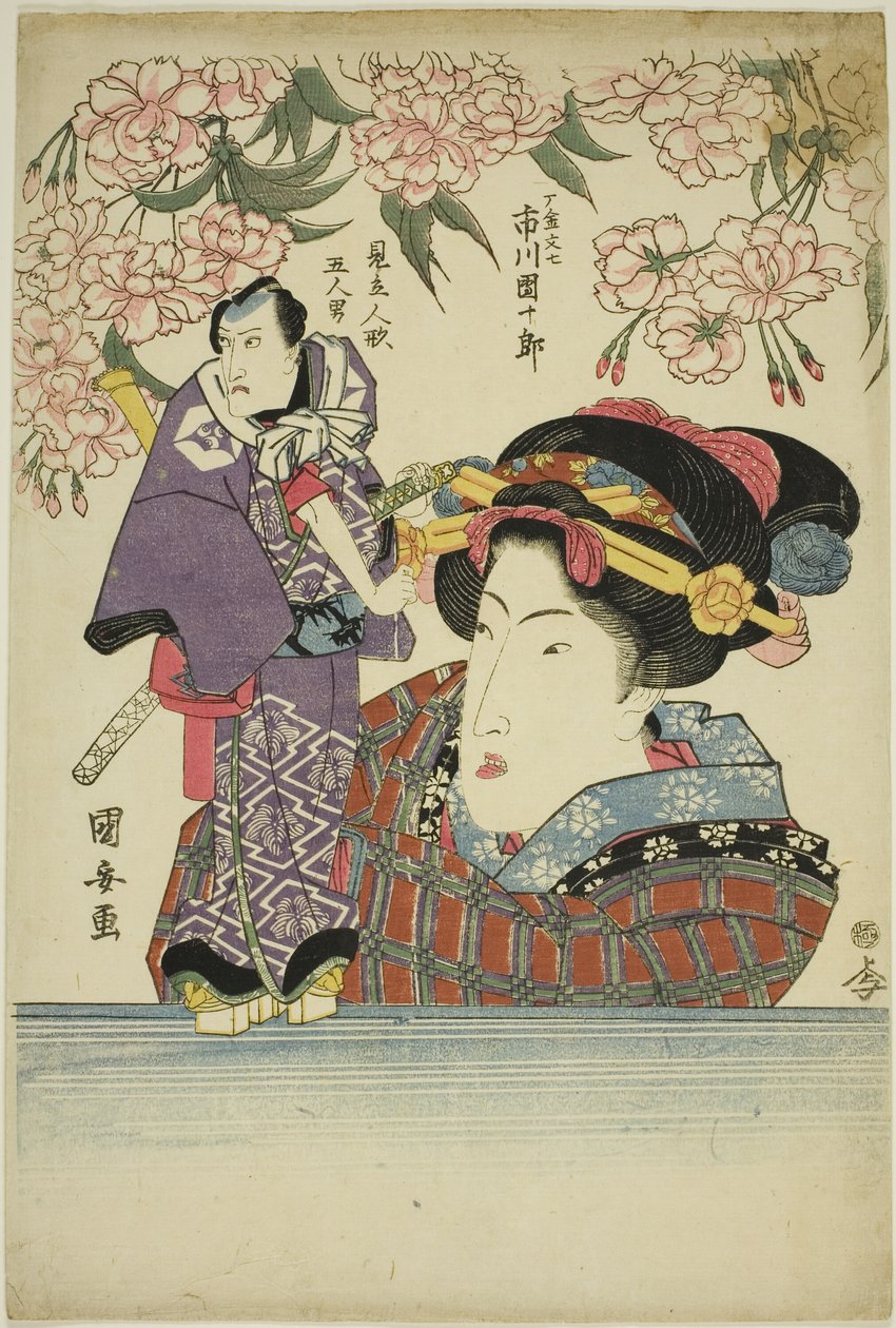 kvinna tillägg ljin g marionett f ac och richikawa danjuro vii som gangane av Utagawa Kuniyasu