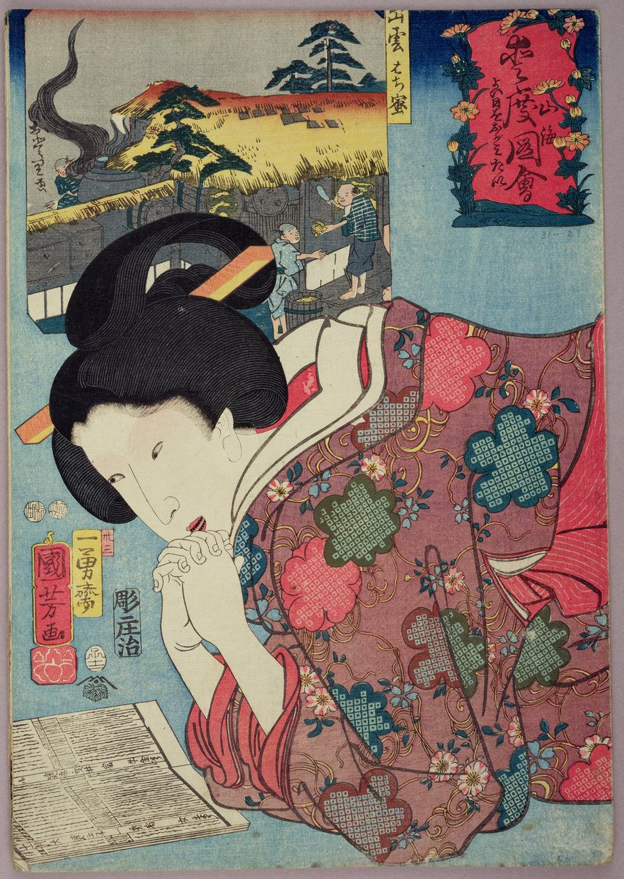 En honungsaffär och en gift kvinna tittar på en kalender, 1852 (trätryck i färg) av Utagawa Kuniyoshi