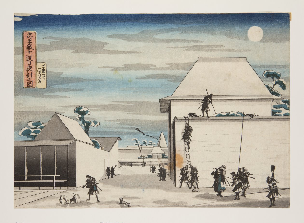 Akt 11, The Night Attack (Jyuuichidanme yo uchi nozu) (träblockstryck i färg) av Utagawa Kuniyoshi