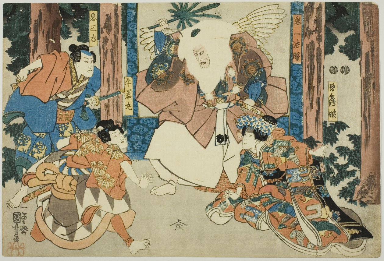 Ac and rs As Ushiwakamaru, Kisanta, Machine position Complement, Plan d Princess Zulu av Utagawa Kuniyoshi