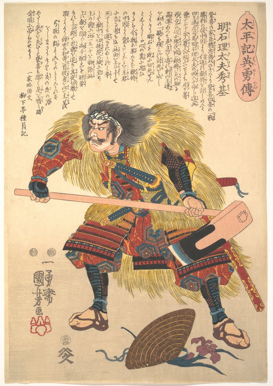 Akashi Ridayu Hidemoto av Utagawa Kuniyoshi