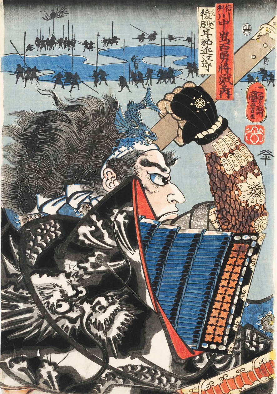 Söt hår. Tee-straff t f Kawanakajima, Ka 1844. av Utagawa Kuniyoshi