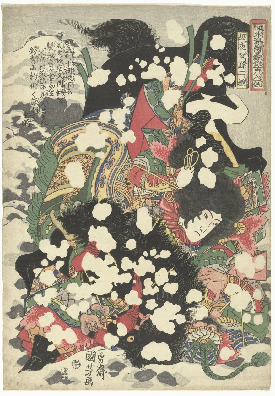 Boyasha Sonnijo (titel på objekt) Alla 108 helden van de älskade Suikoden (serietitel) Tsuzoku suikoden goketsu hyakuhachinin no hitori (serietitel på objekt) av Utagawa Kuniyoshi
