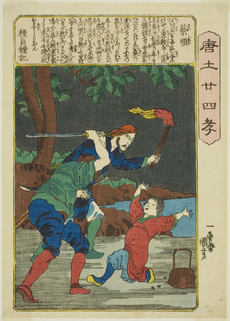 Cai Shun (Sai Jun), från serien "Twenty-four Paragons of Filial Piety in China (Morokoshi nijushiko)" av Utagawa Kuniyoshi
