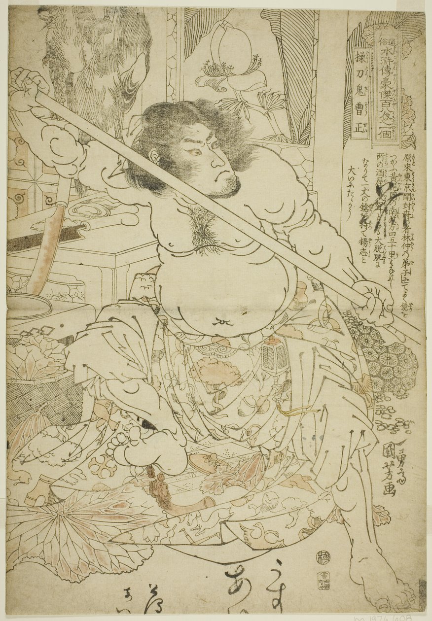 Kao ← Eng (Sotoki Sosei), från Te Series One of the Dengoketsu Hyakuhachinin)” av Utagawa Kuniyoshi