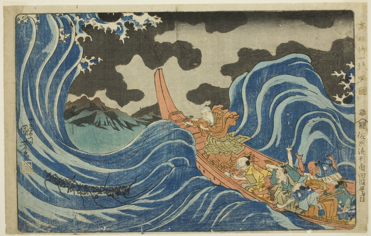 Casting a Mantra on the Waves at Kakuta on his exil to Sado Island (Sashu rukei Kakuta nami daimoku), från serien "Concise Illustrated Biography of the Great Priest [Nichiren] (Koso go ichidai ryakuzu)" av Utagawa Kuniyoshi