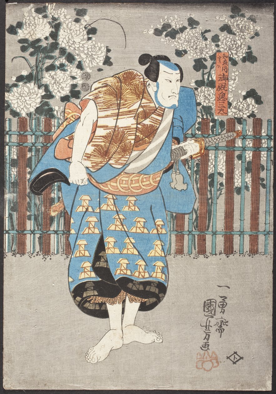 Chiemon, men egentligen Onmaya no Kisanda av Utagawa Kuniyoshi
