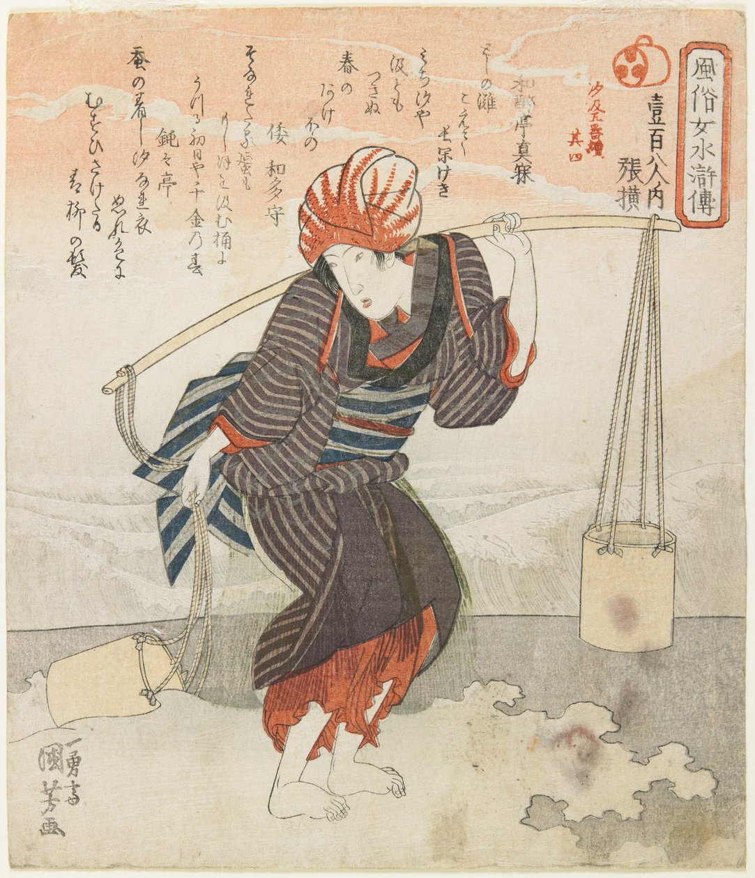 Chōō [Zhang Heng]; tryck i fem blad av insamling av saltlake, nr 4 av Utagawa Kuniyoshi