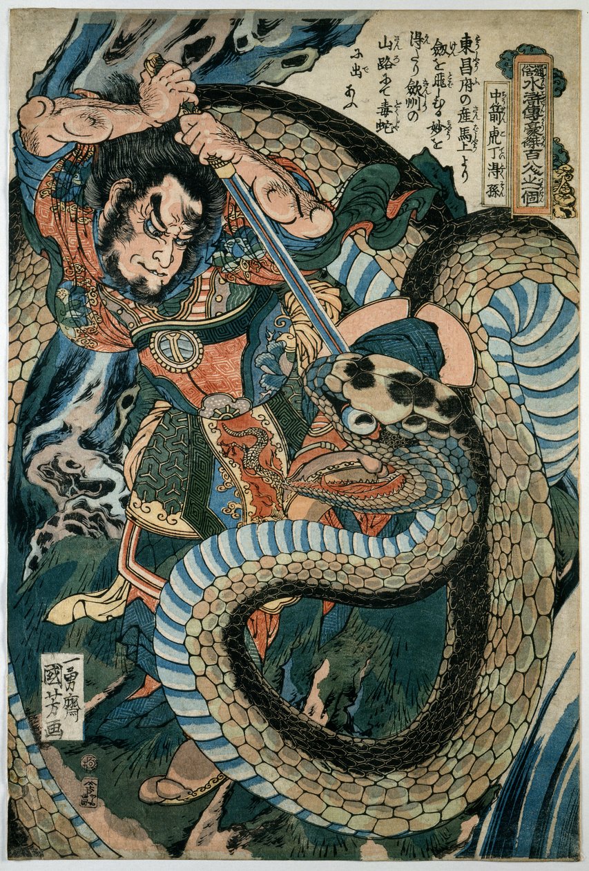Chūsenko Teitokuson (Ding Desun) attacked by a snake on a mountain path av Utagawa Kuniyoshi