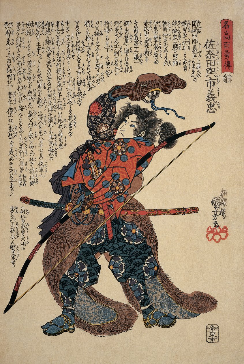 Närbild av en man som håller en långbåge av Utagawa Kuniyoshi