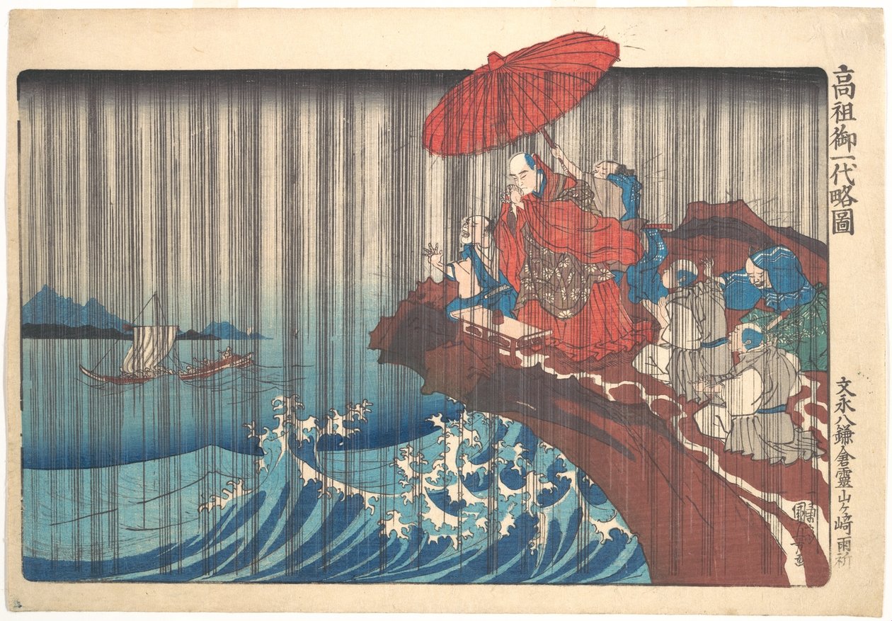 Kort illustrerad biografi över munken Nichiren: bön om regn besvarad i Ryōzengasaki i Kamakura av Utagawa Kuniyoshi
