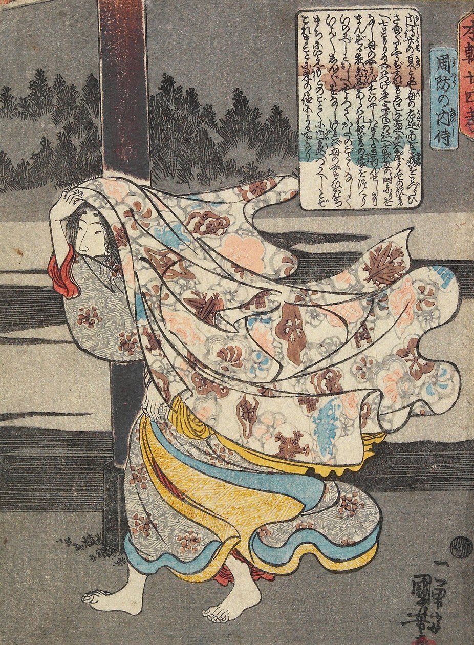 Kortväntande, Suō av Utagawa Kuniyoshi