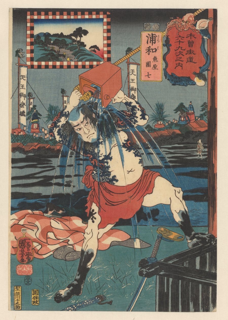 Danshichi Kurobei häller sig själv med vatten Sixty-nine Stations of the Kisokaido (serietitel på objekt) av Utagawa Kuniyoshi