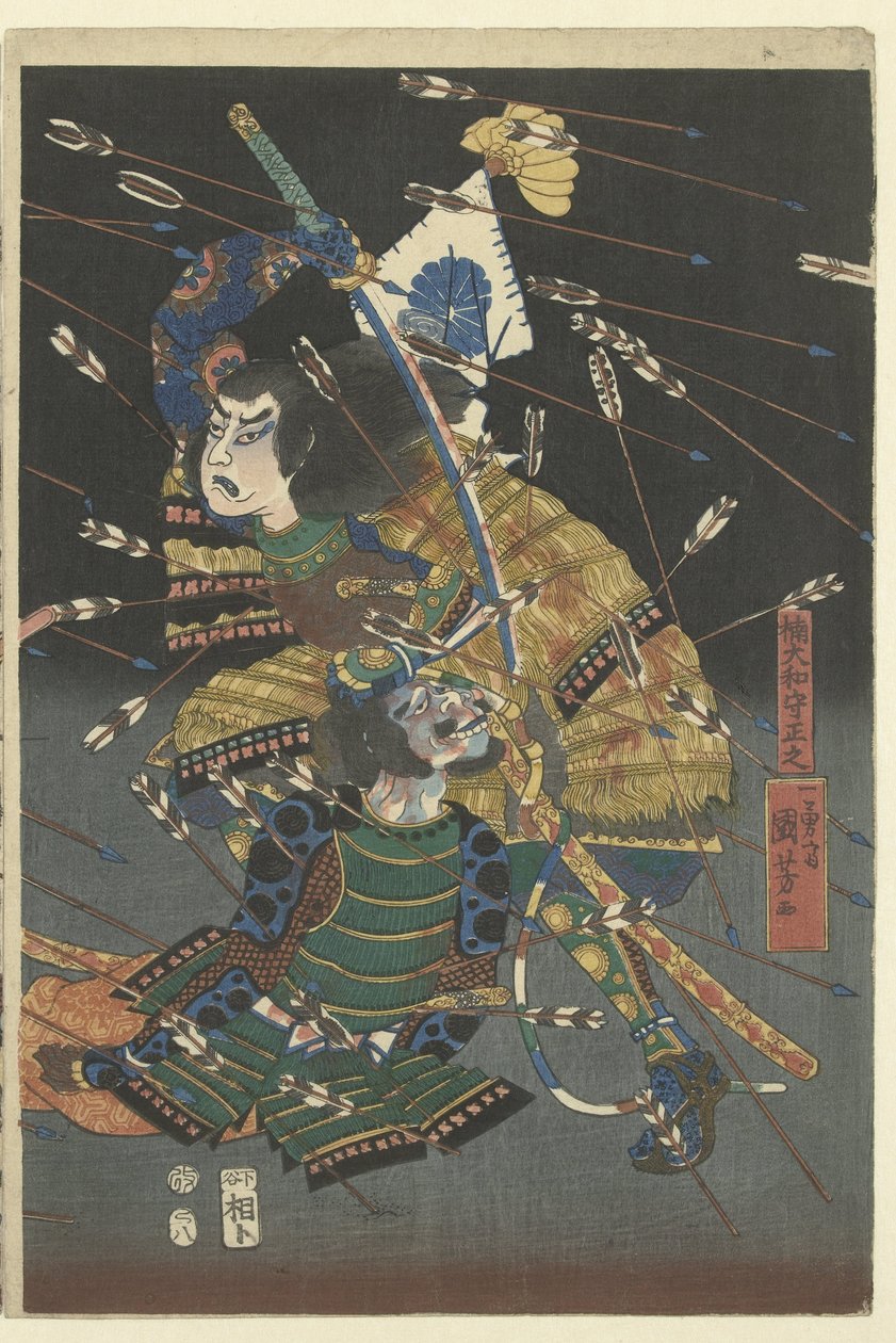 Kom igen, kom igen, kom igen, kom igen. Vad är skillnaden mellan Shijonawate av Utagawa Kuniyoshi