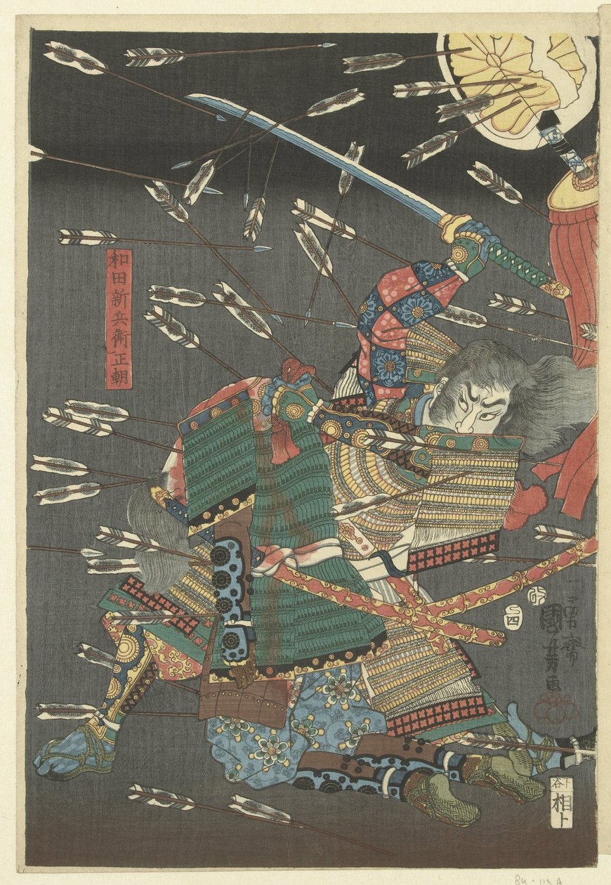 död ts ts ts ts ts ts Vad är skillnaden mellan Shijonawate av Utagawa Kuniyoshi