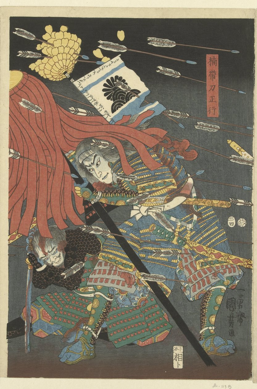 Kom igen, kom igen, kom igen, kom igen. Vad är skillnaden mellan Shijonawate av Utagawa Kuniyoshi