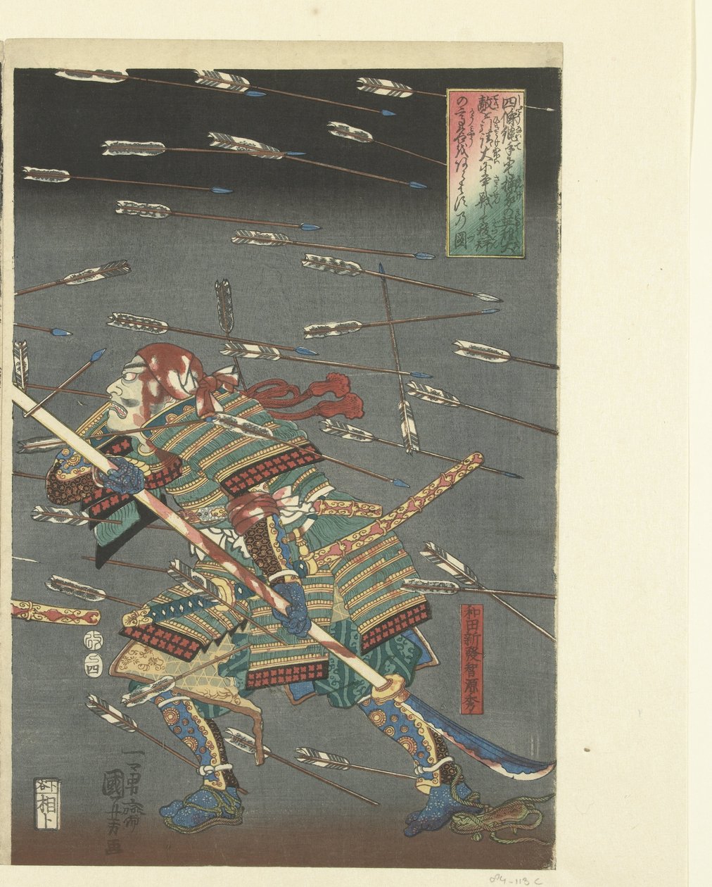 Kom igen, kom igen, kom igen, kom igen. Vad är skillnaden mellan Shijonawate av Utagawa Kuniyoshi