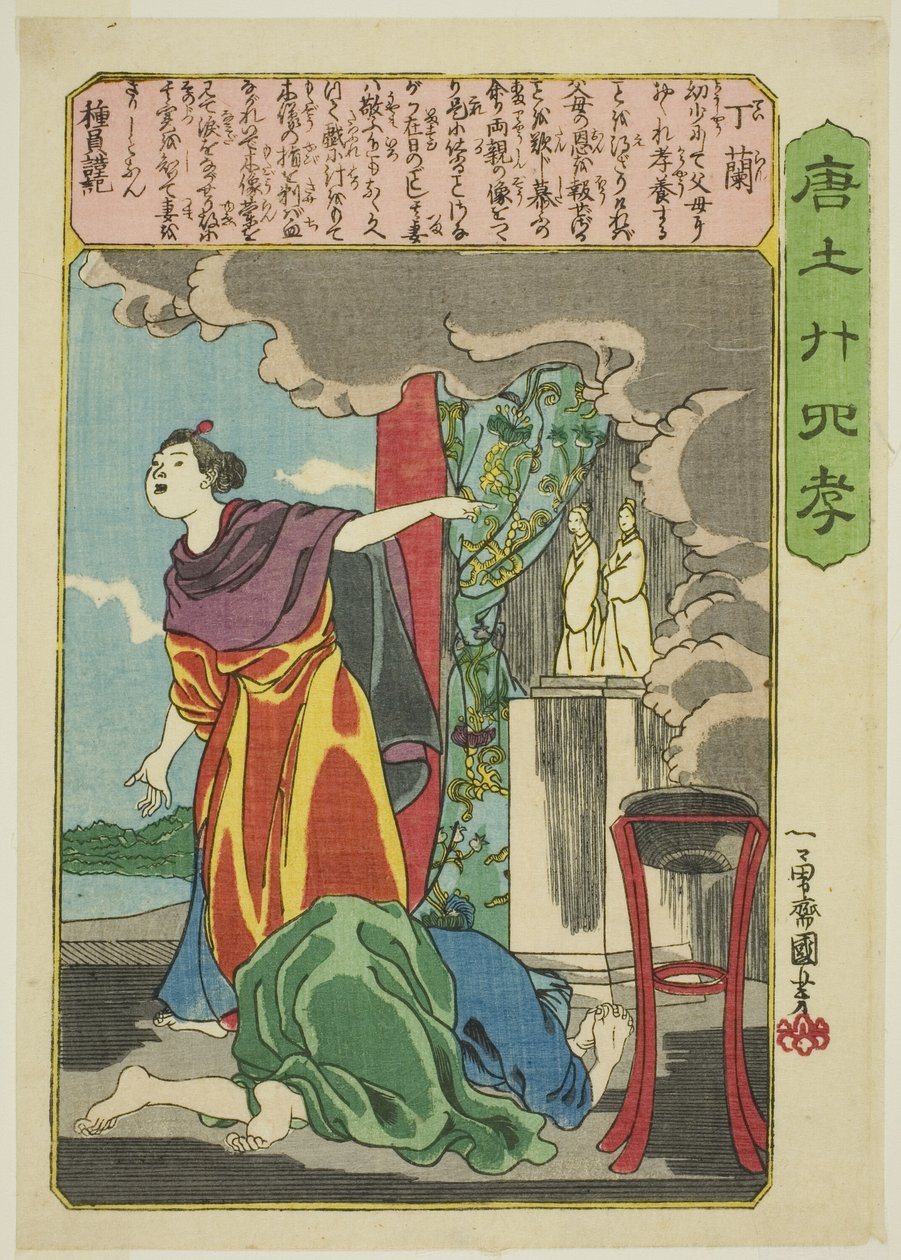 Ding Lan (Tei Ran), från serien "Twenty-four Paragons of Filial Piety in China (Morokoshi nijushiko)" av Utagawa Kuniyoshi