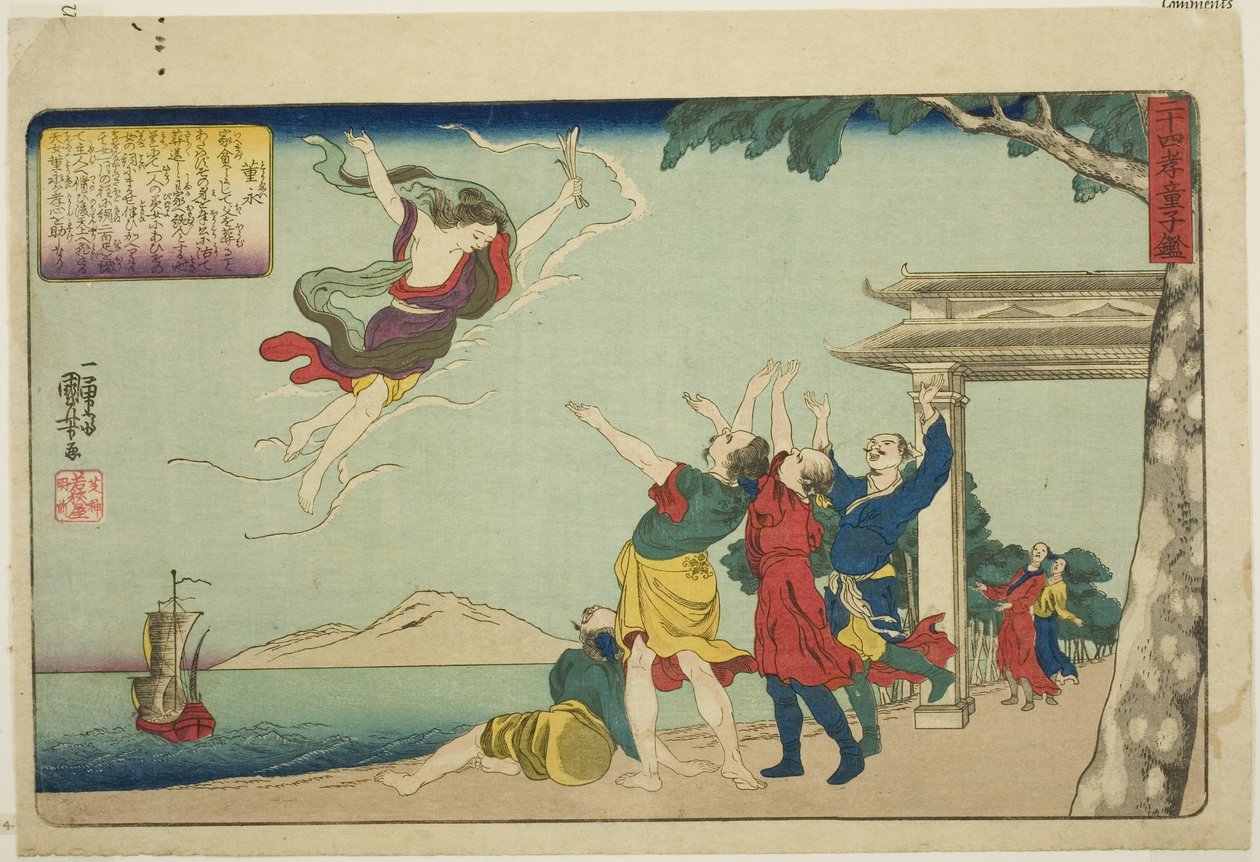 Dong Yong (Toei), från serien "Twenty-four Paragons of Filial Piety as a Mirror for Children (Nijushiko doji kagami)" av Utagawa Kuniyoshi