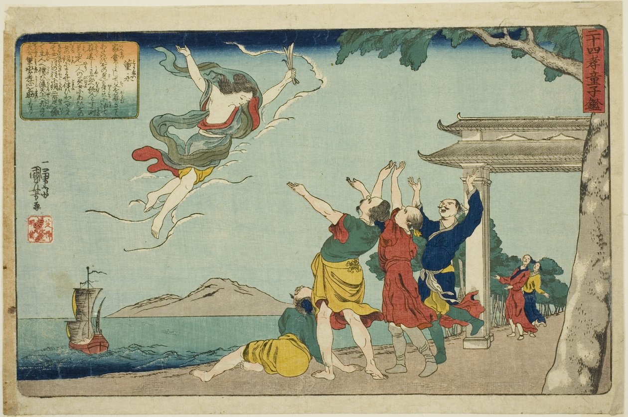 Dong Yong (Toei), från serien "Twenty-four Paragons of Filial Piety as a Mirror for Children (Nijushiko doji kagami)" av Utagawa Kuniyoshi