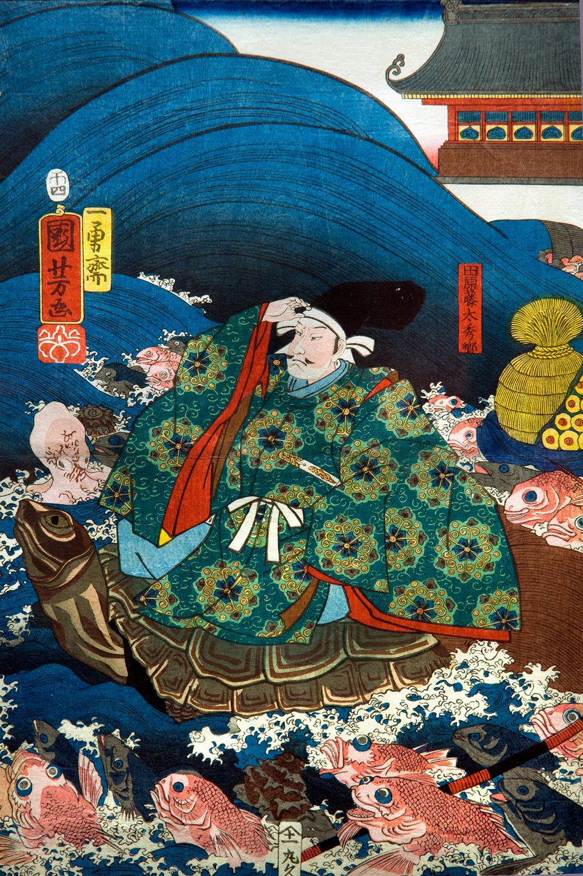 Dragon Palace Dragon King presenterar tre gåvor till Tawara Tōda Hidesato (Ryūgūjō av Utagawa Kuniyoshi
