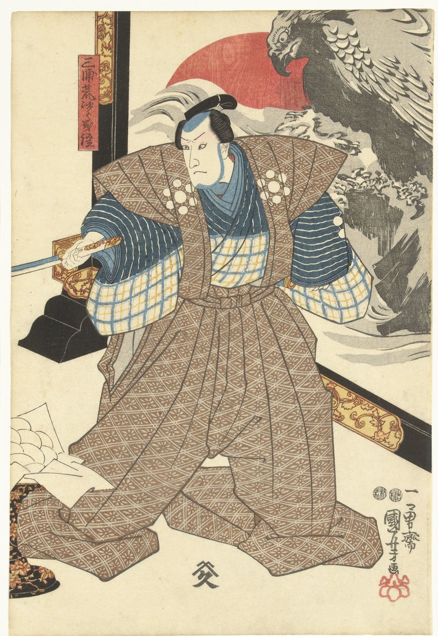 Tre skådespelare vid en hopfällbar skärm av Utagawa Kuniyoshi