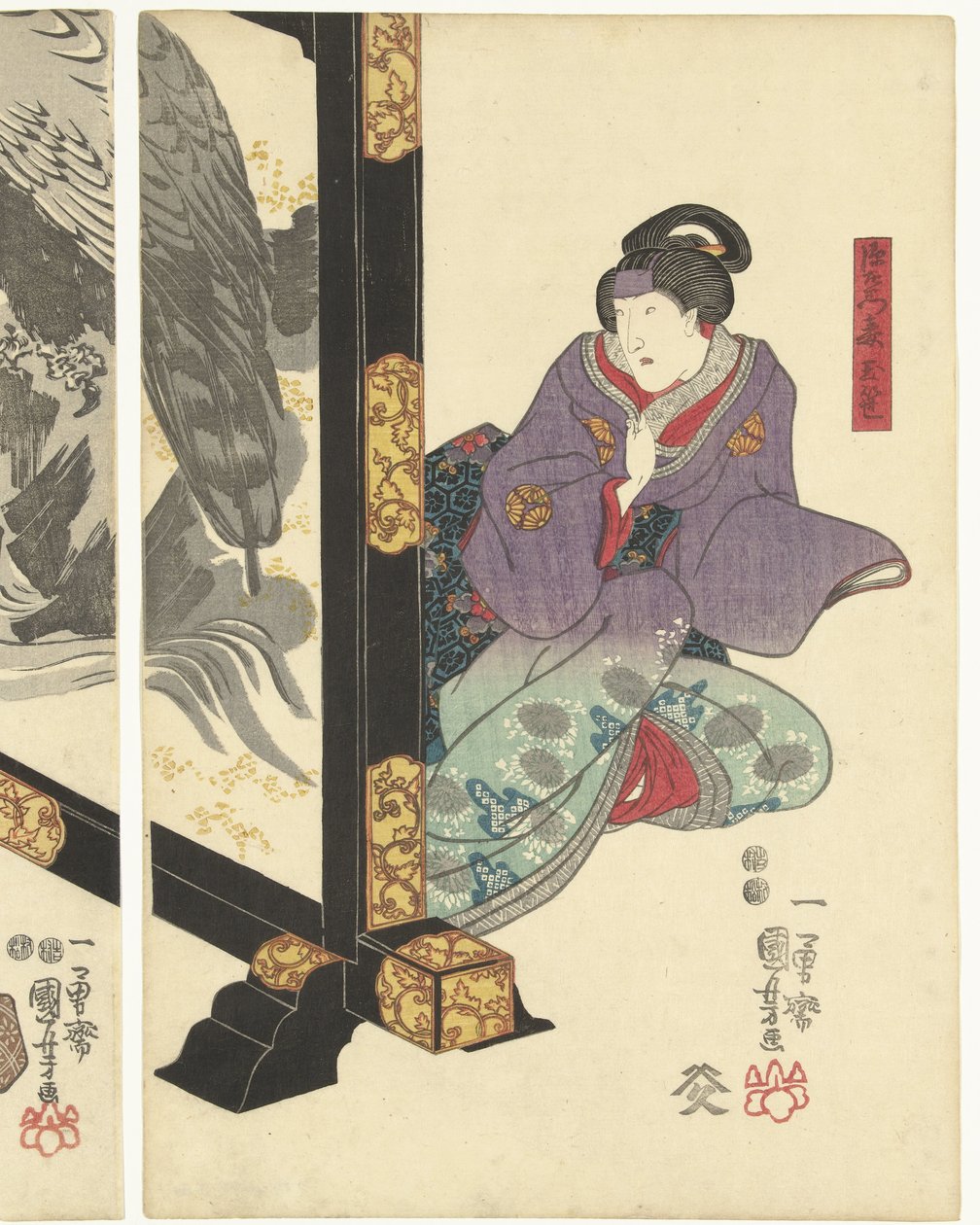 Tre skådespelare vid en hopfällbar skärm av Utagawa Kuniyoshi