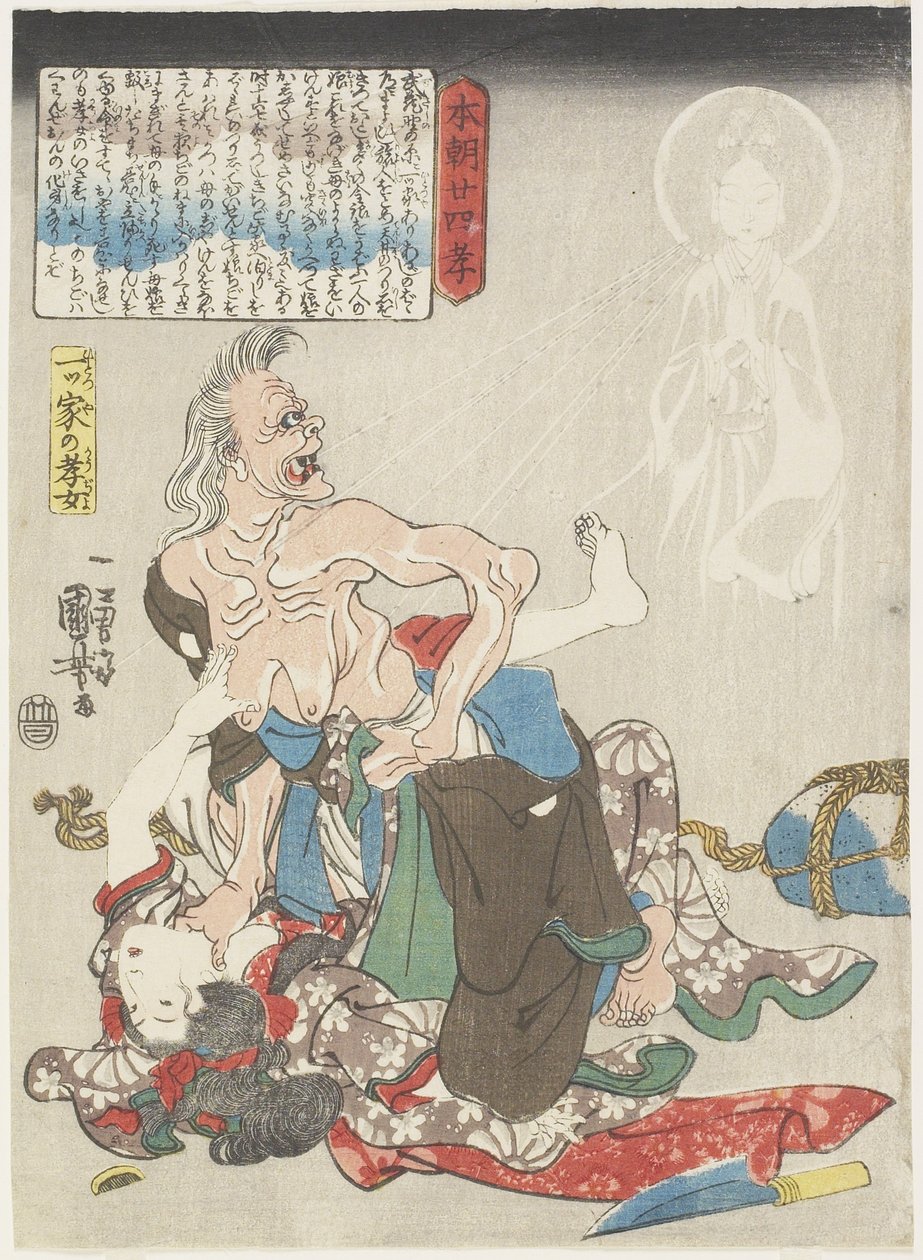 Pliktfull dotter i ett ensamt hus, ca. 1843 av Utagawa Kuniyoshi