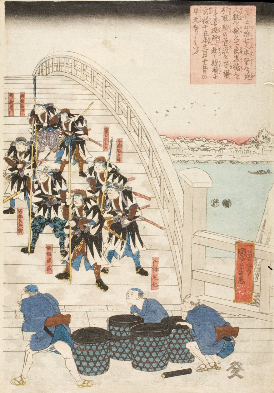 Tidigt på morgonen den 15:e dagen i den 12:e månaden 1702 korsade alla de 47 trogna vasallerna, efter att ha uppnått sitt mål, Ryōgoku-bron med sin fiendes huvud och fortsatte till minnestemplet av Utagawa Kuniyoshi