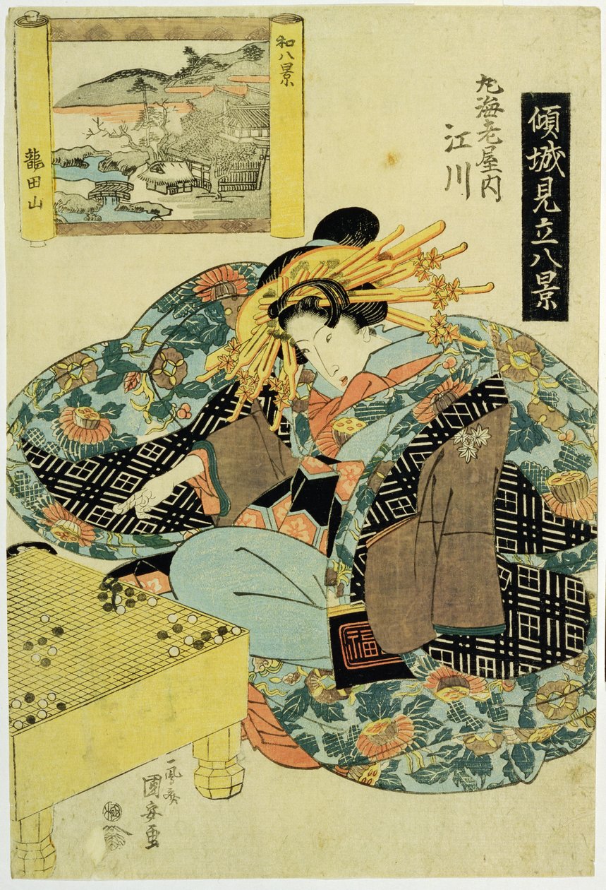 Egawa från Maruebiya-huset, illustration från serien 