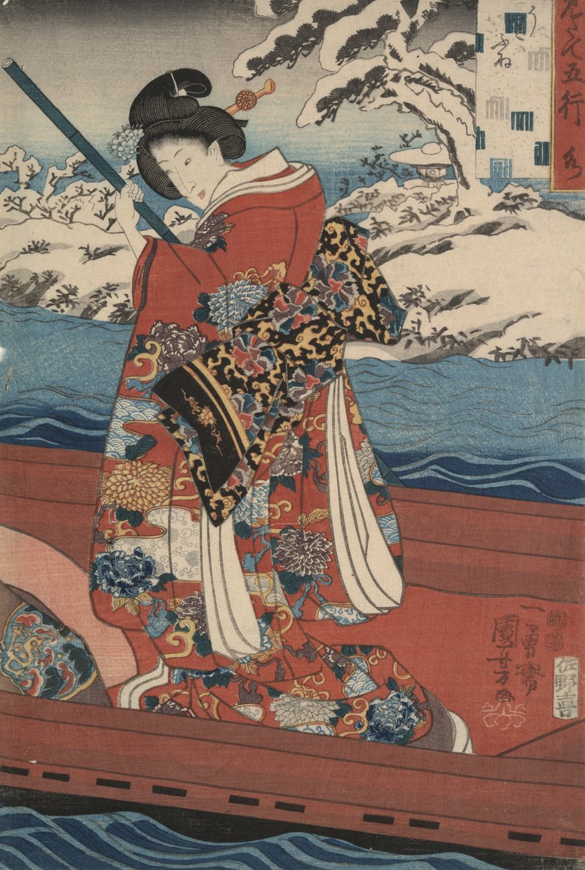Fem element: Vatten av Utagawa Kuniyoshi